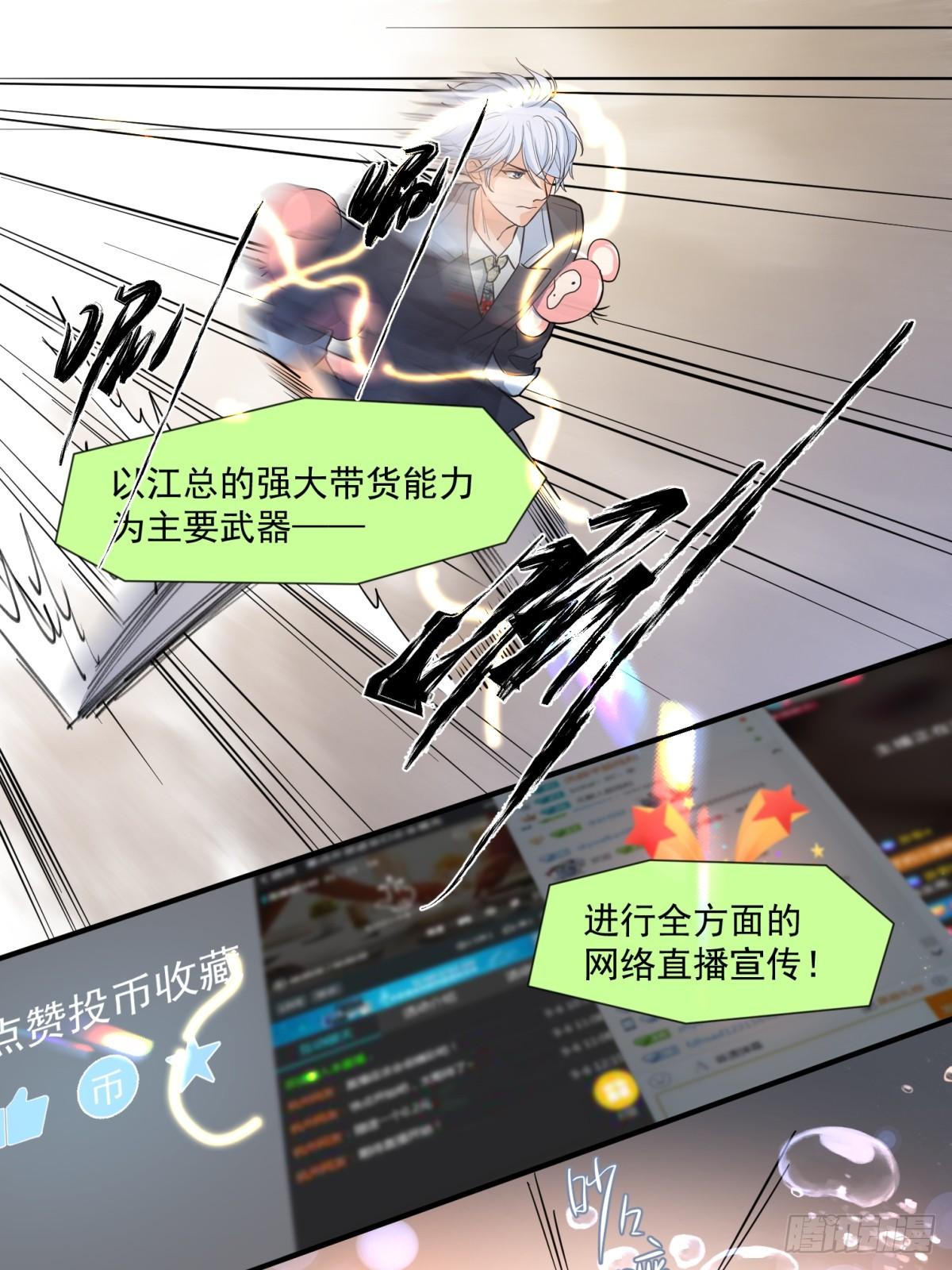 第三十二话13