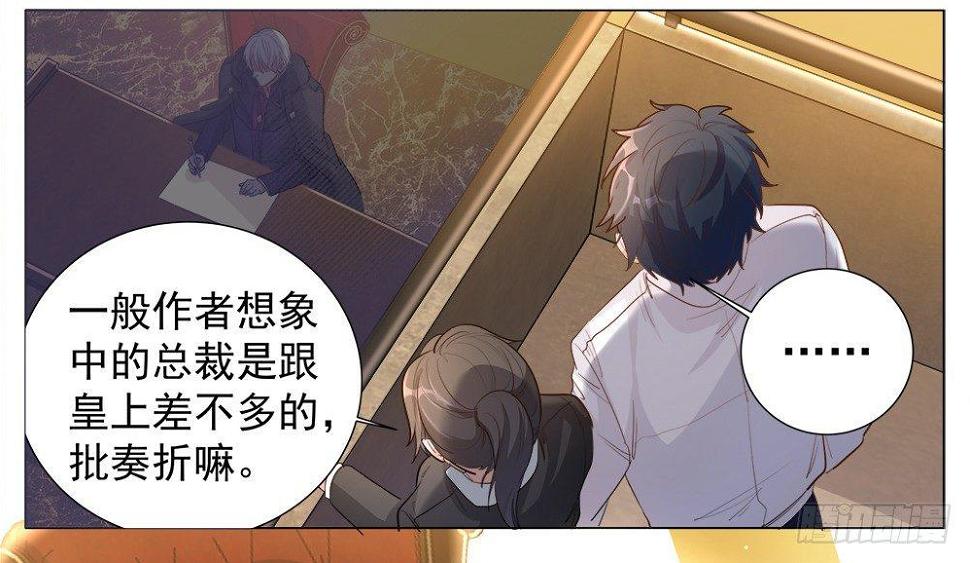 第四话8