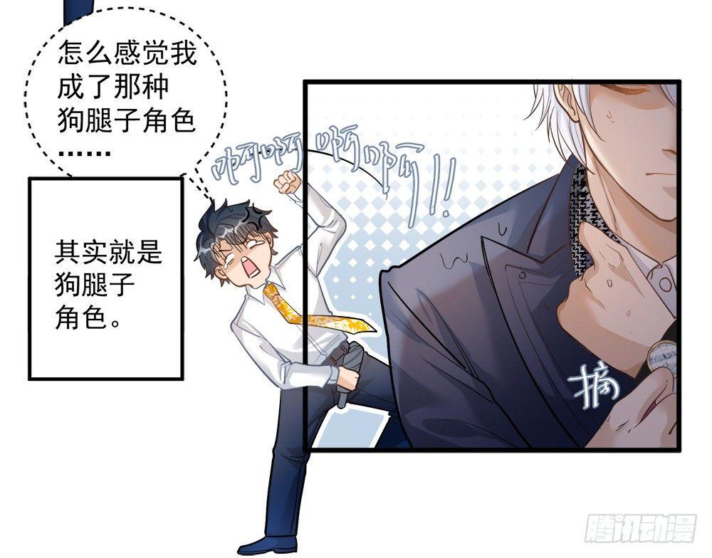 第十二话18