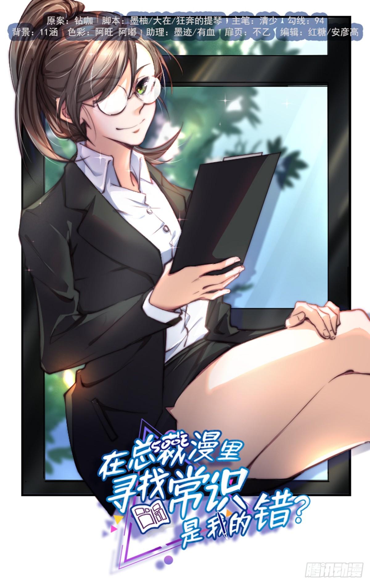 第三十一话0