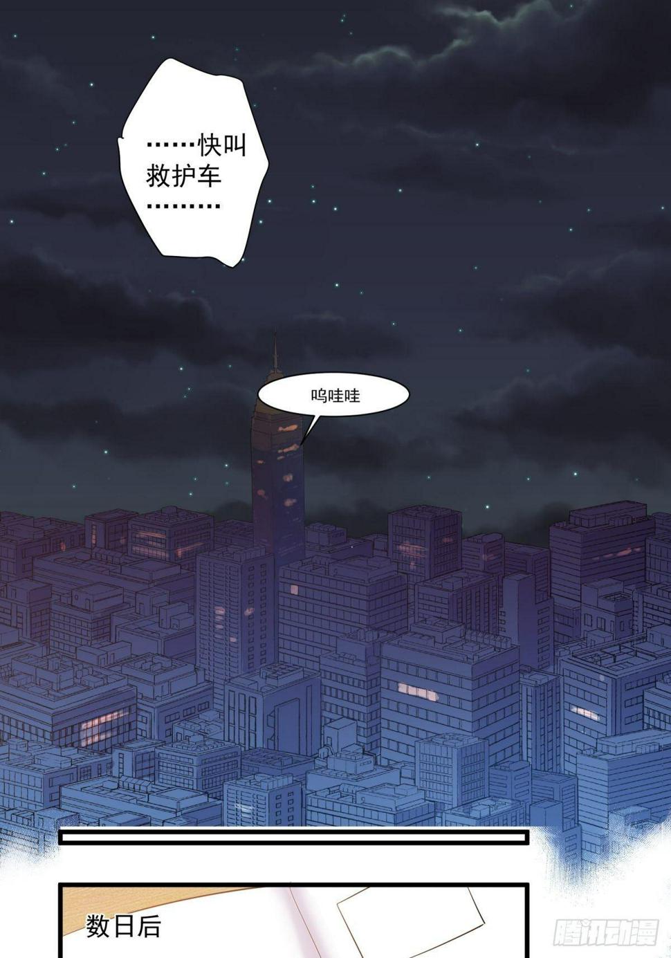 第三十话11