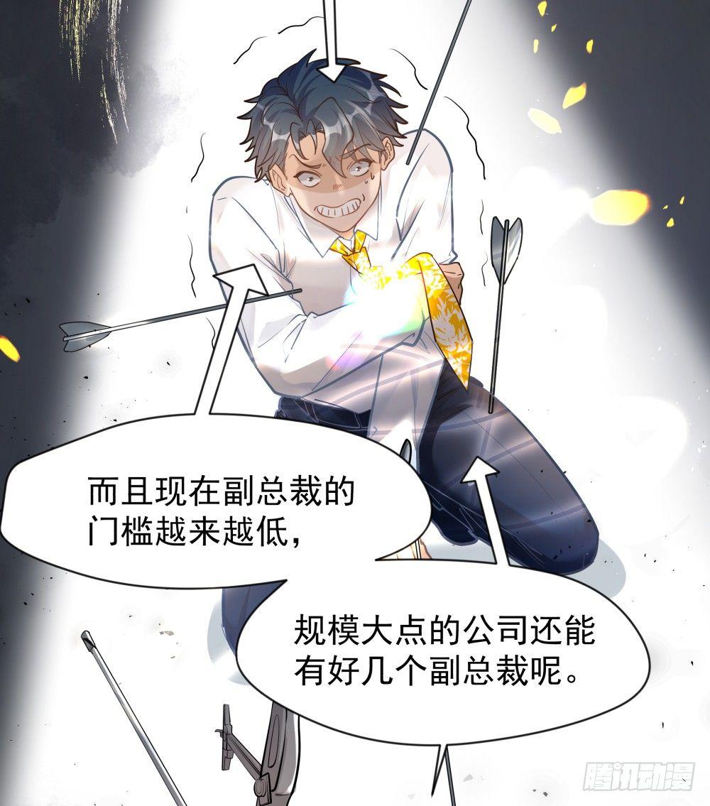 第九话20