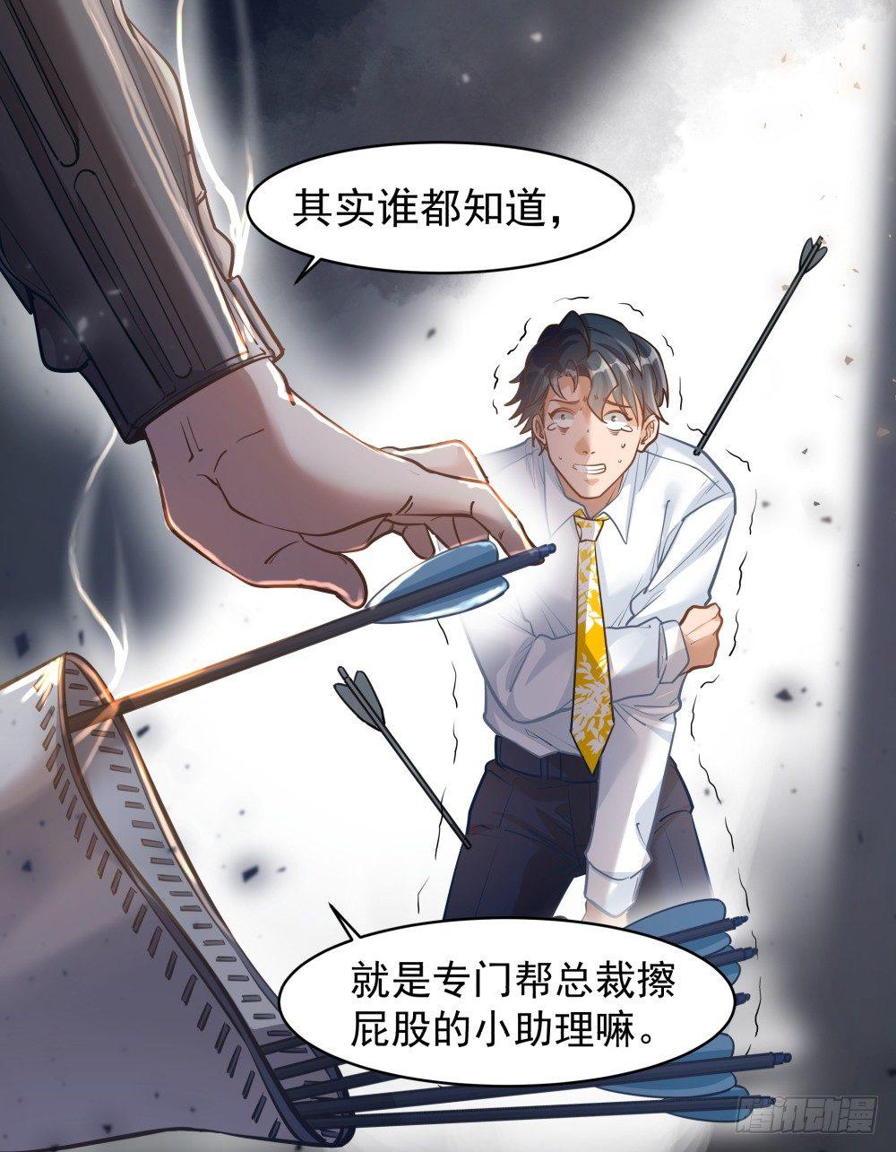 第九话23