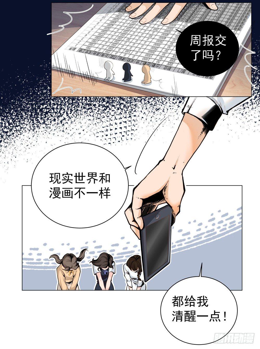 第一话14