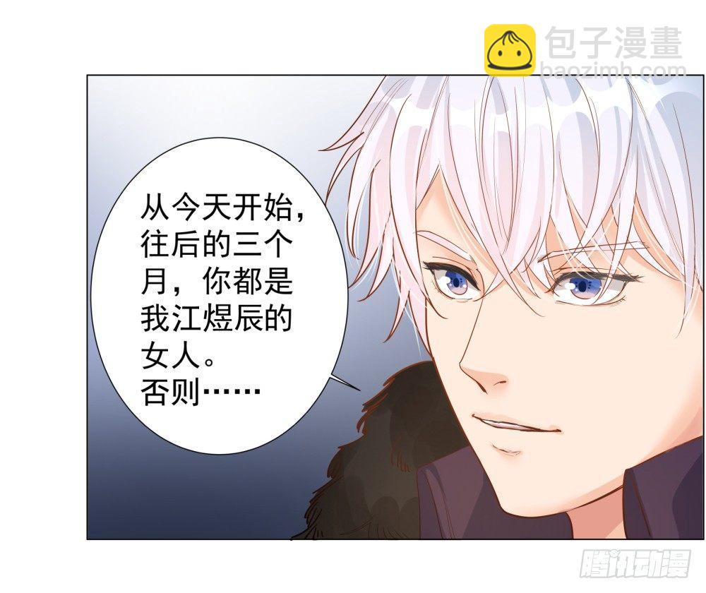第二话44