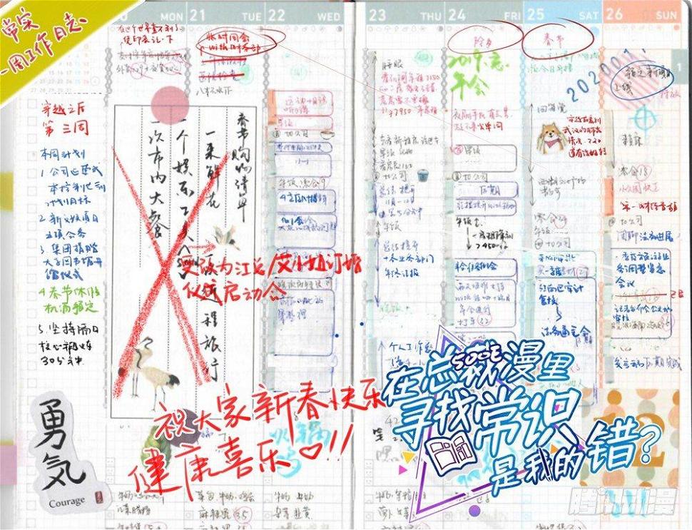 第五话0