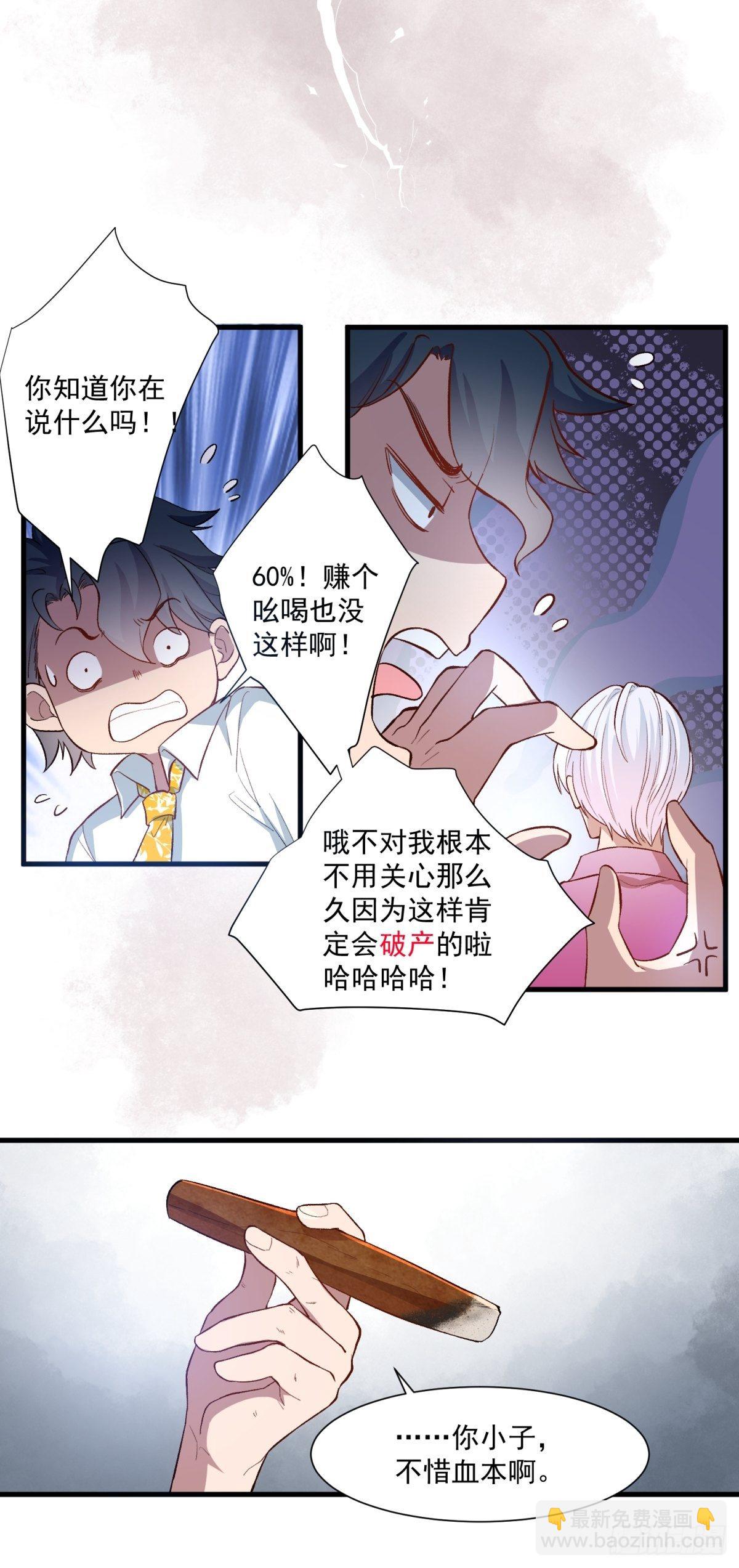 第三十九话25