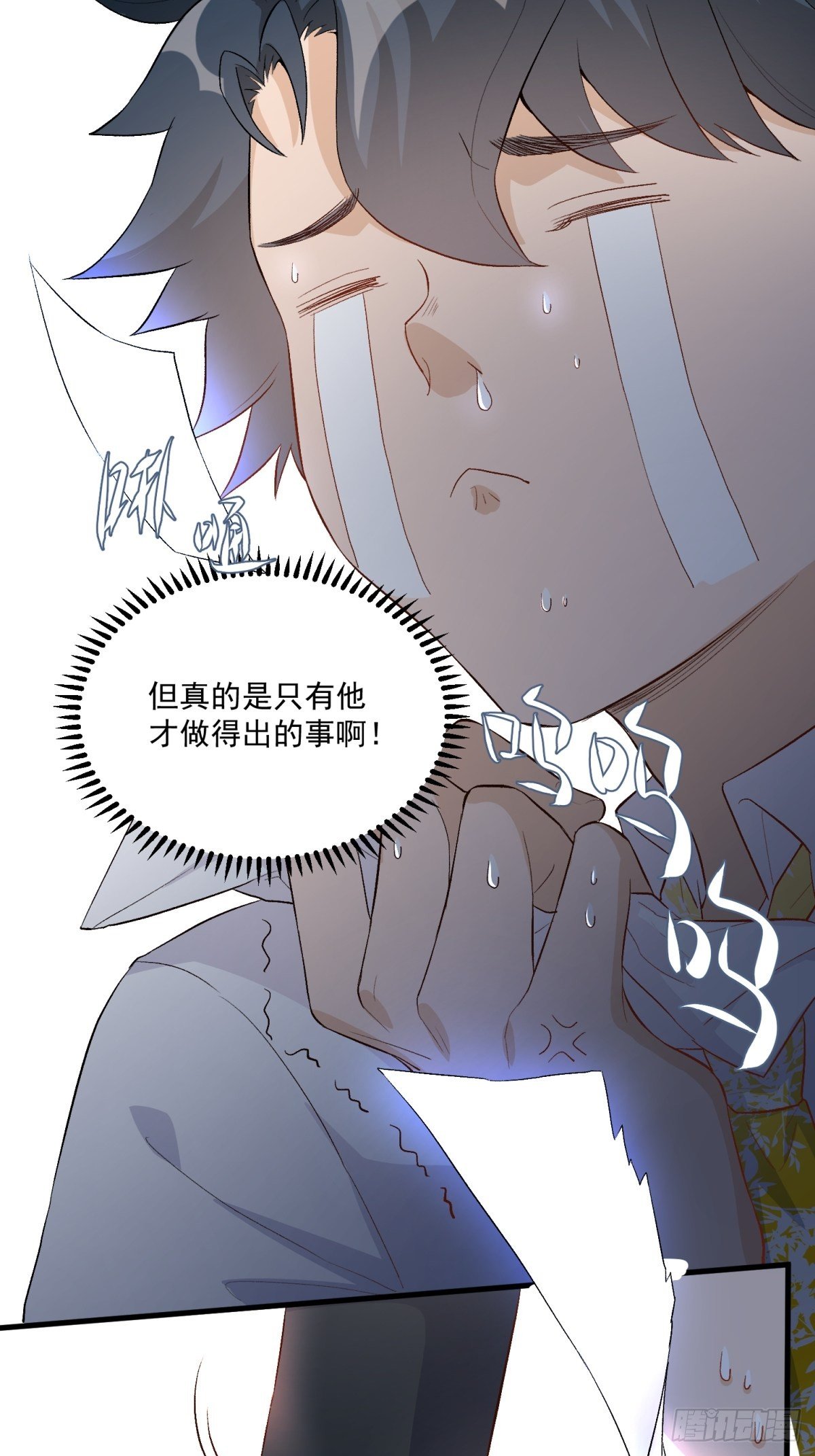 第四十一话21