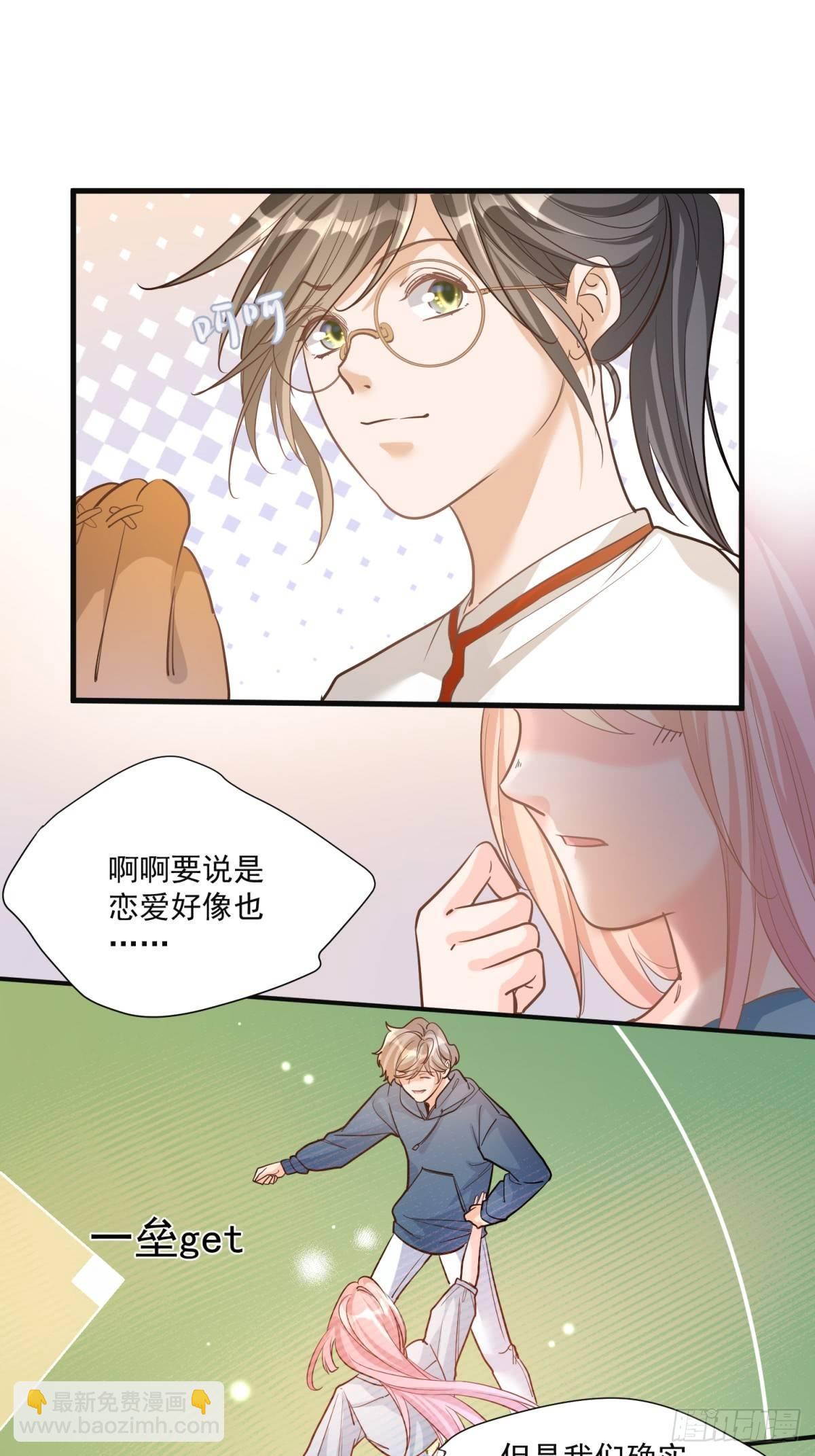第二十七话18