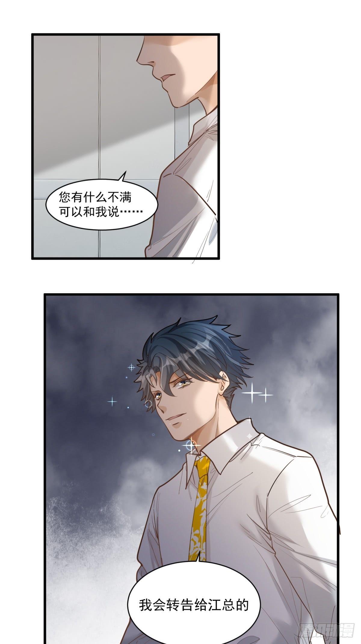 第二十四话4