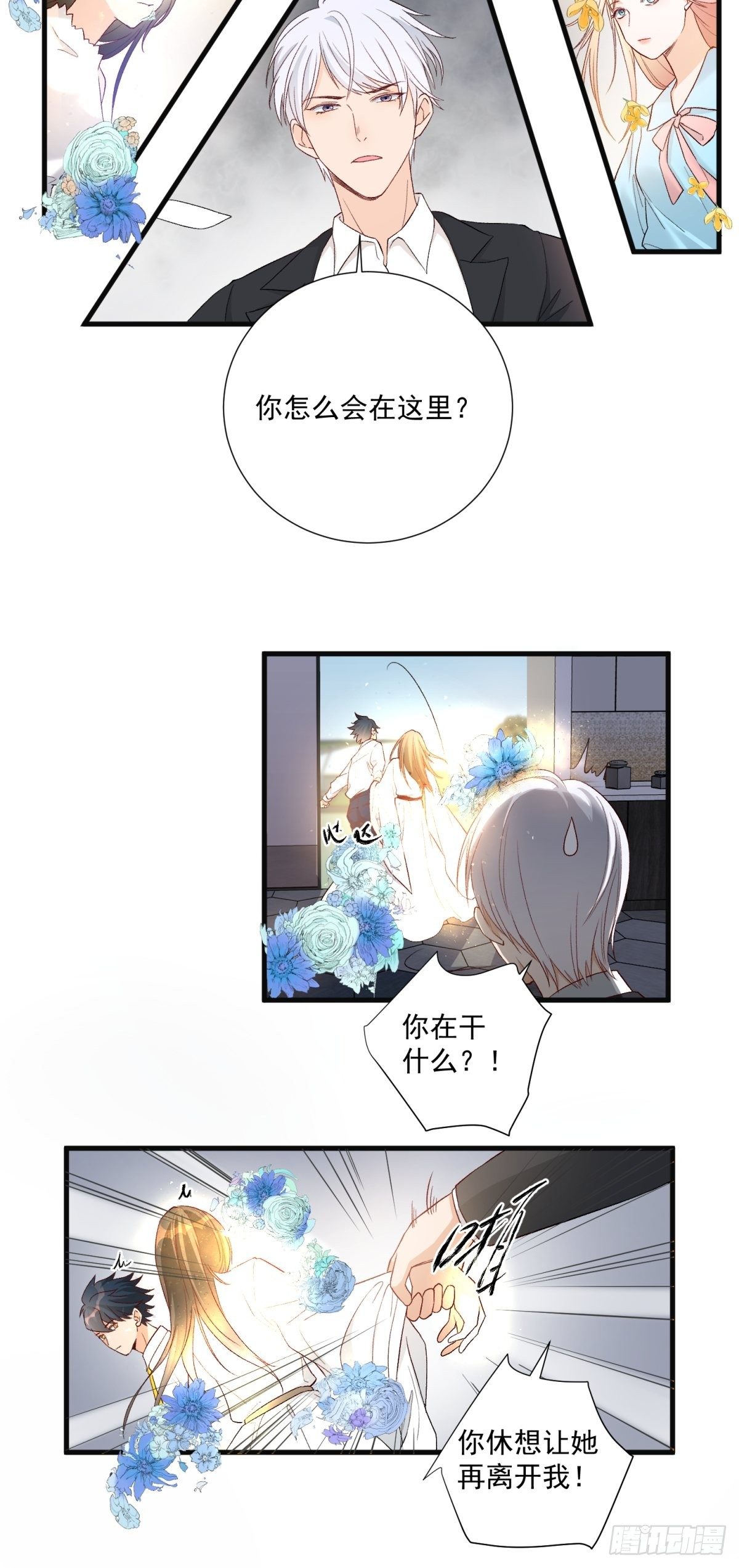 第六十一话49