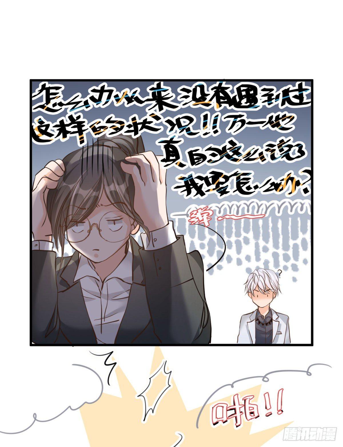 第二十二话16