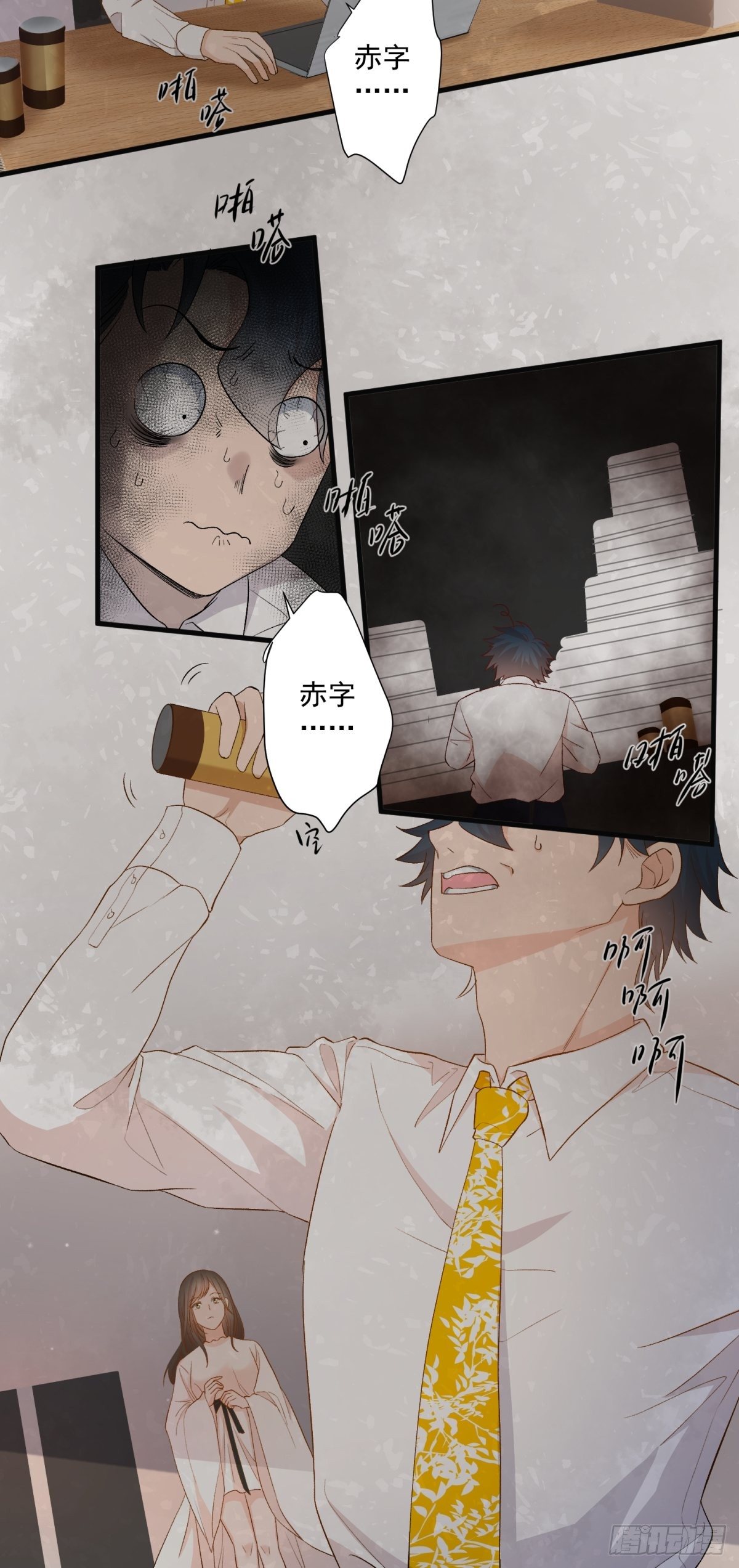 第六十一话1