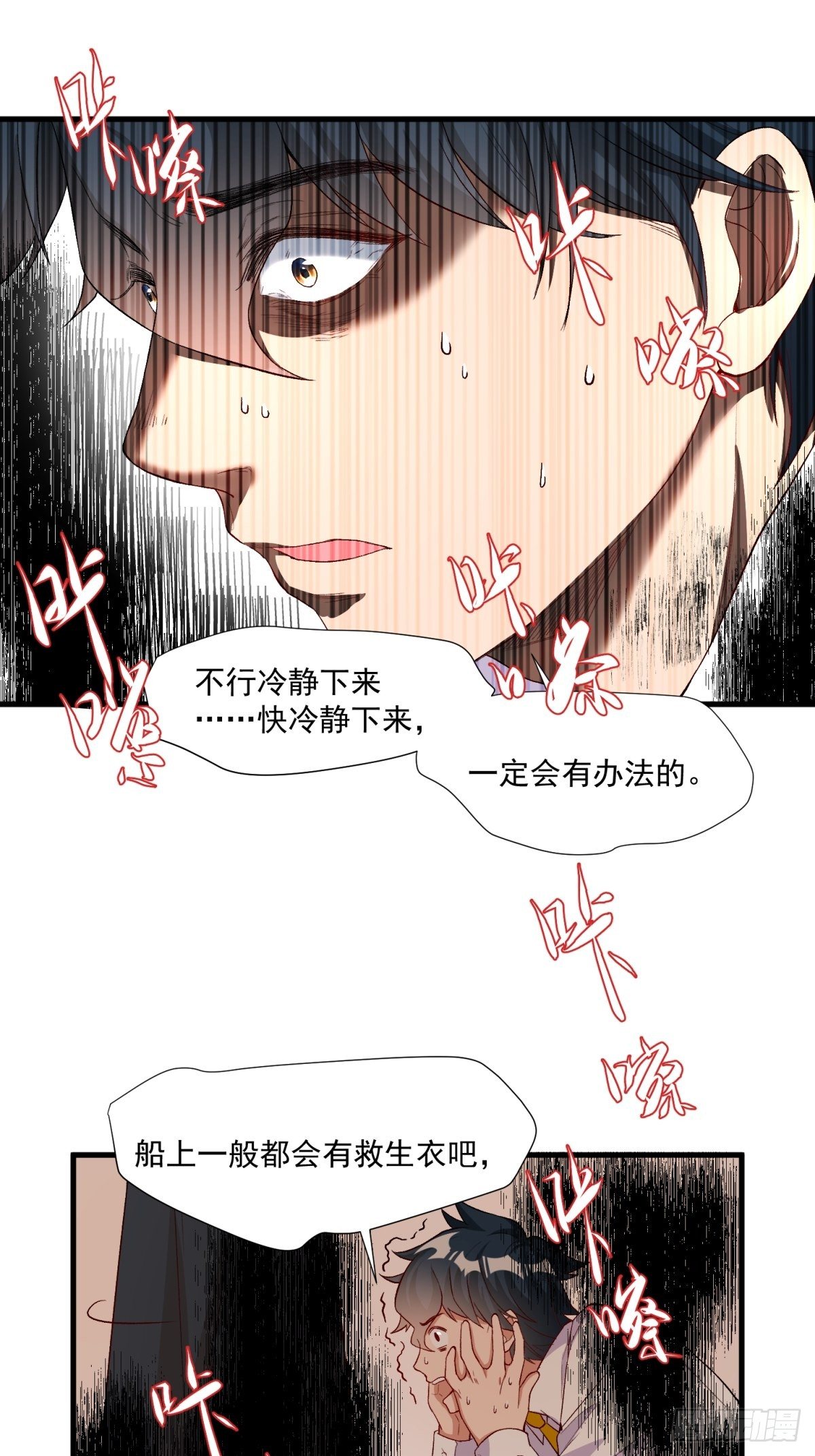 第四十四话37