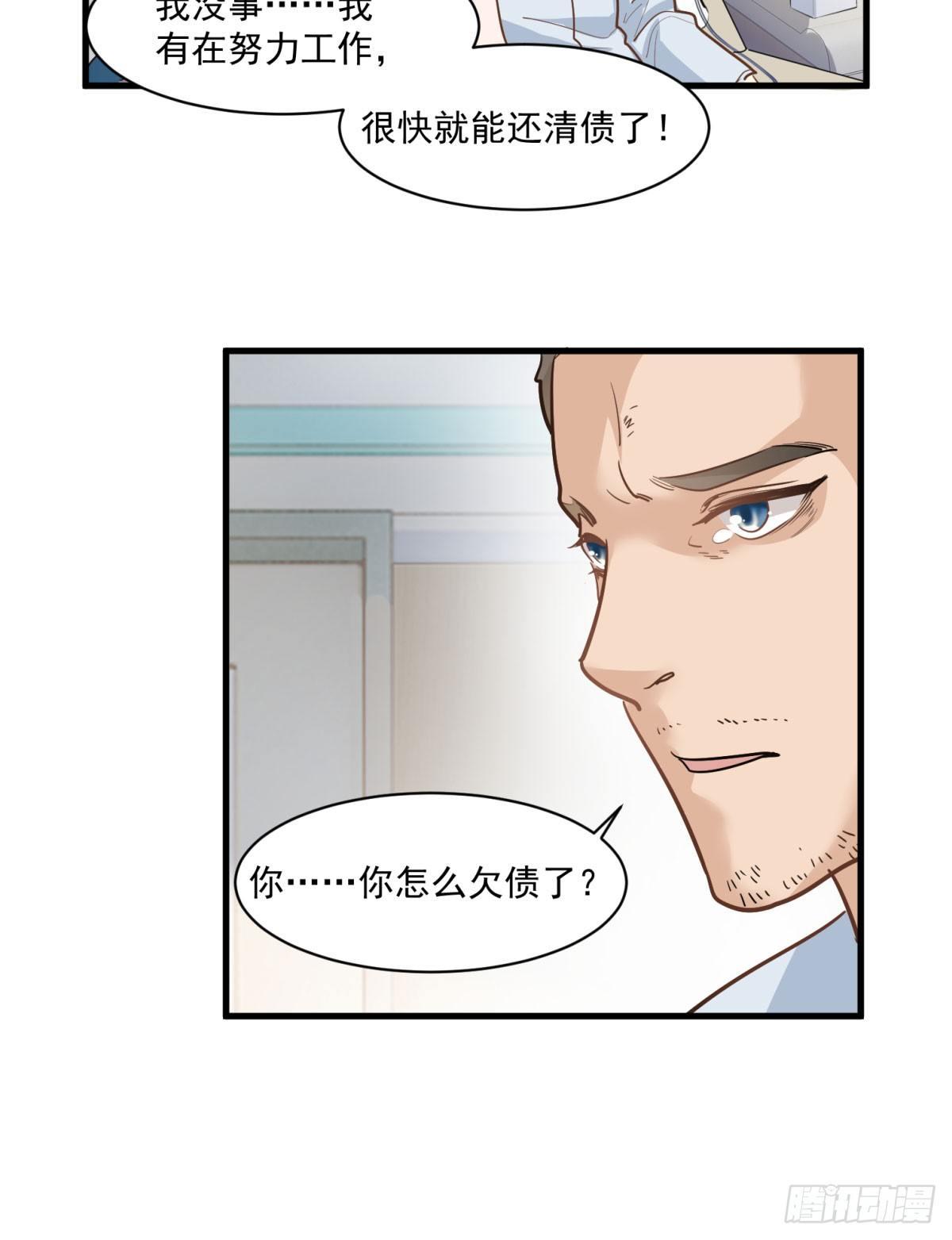 第二十一话2