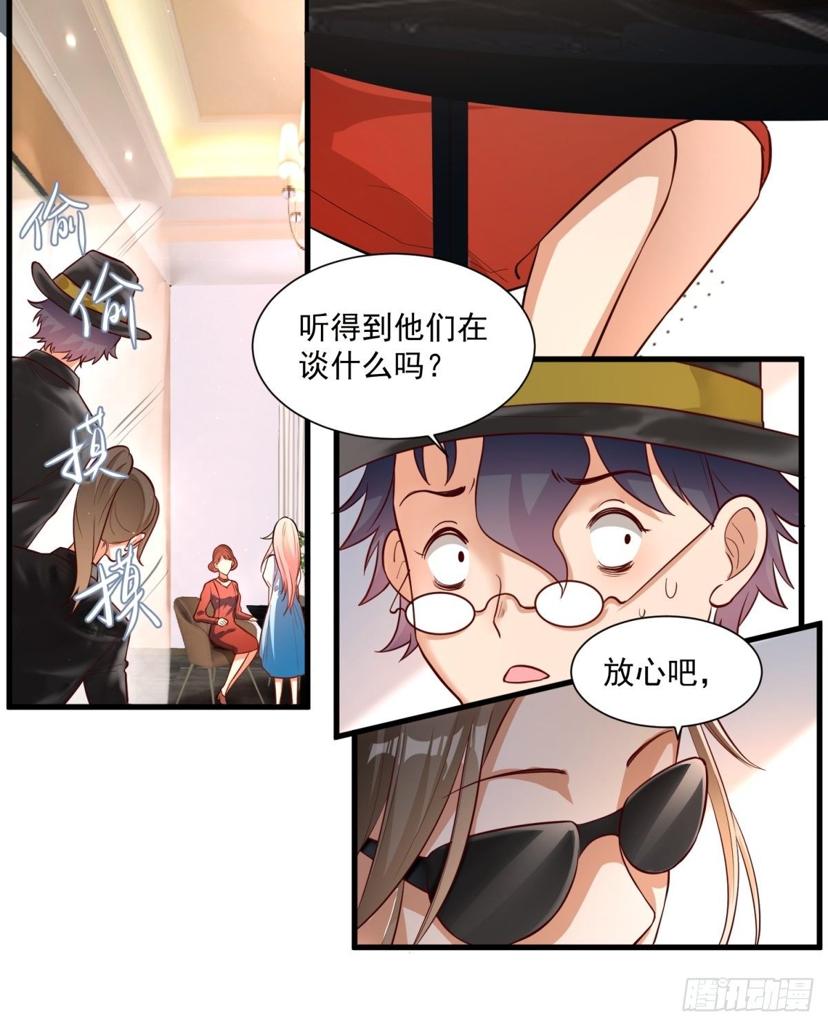 第三十六话5