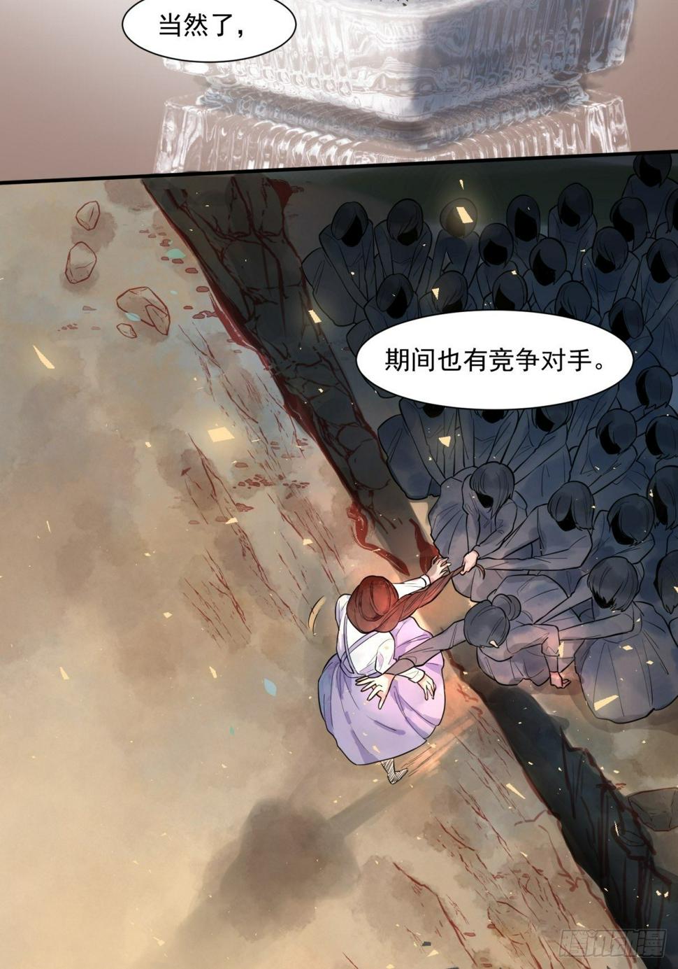 第三十七话6