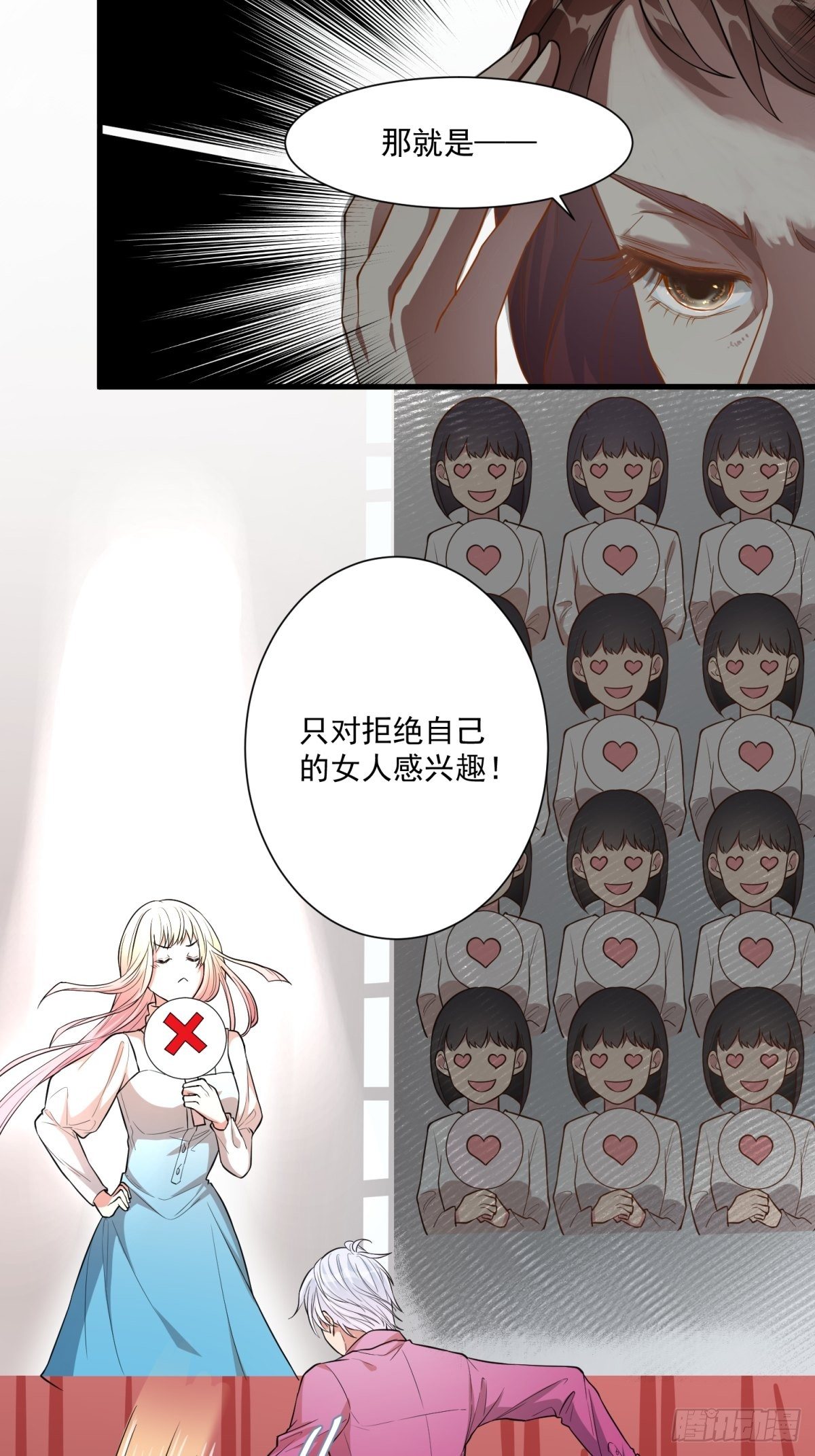 第三十八话6