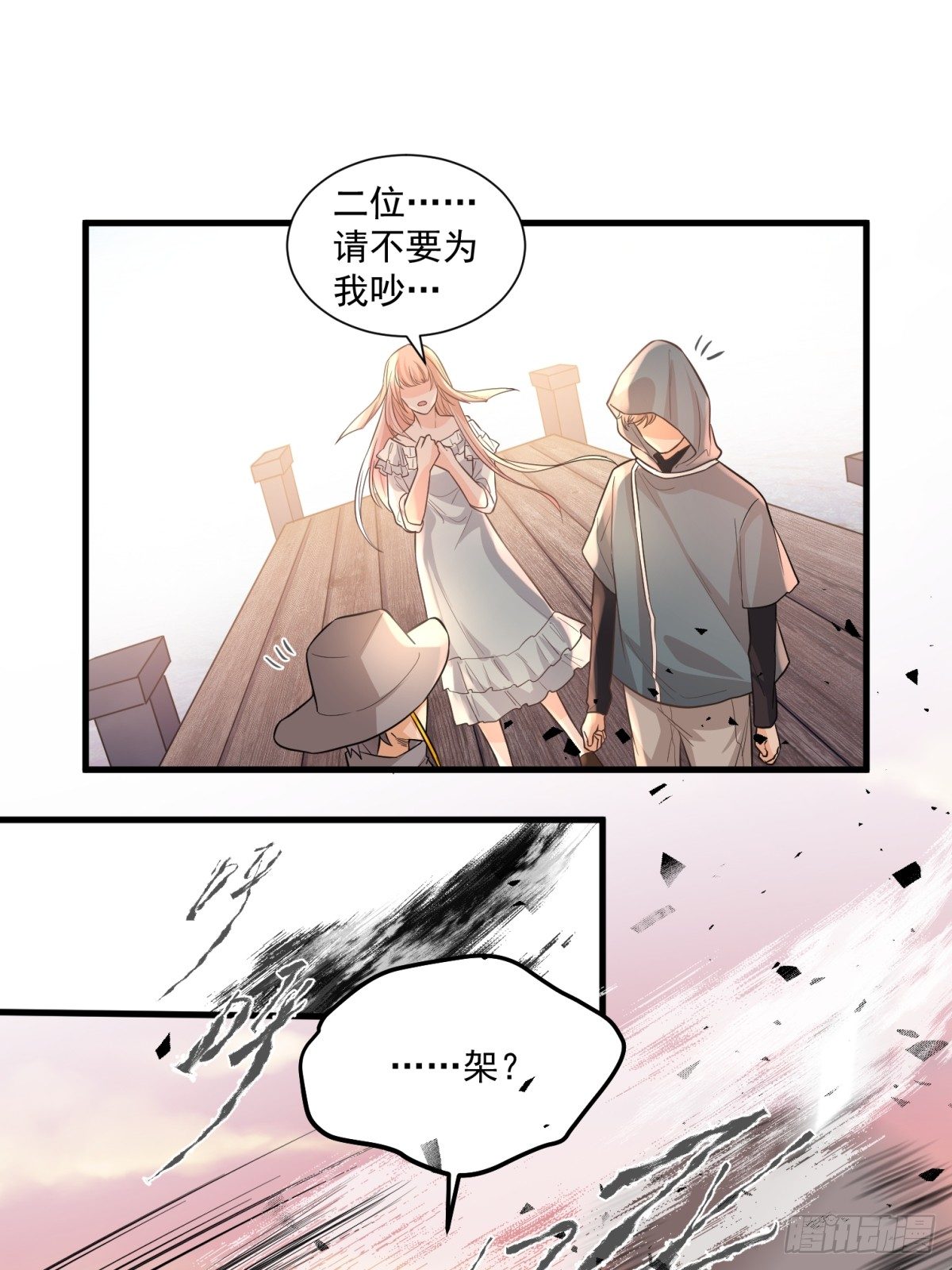 第三十三话23
