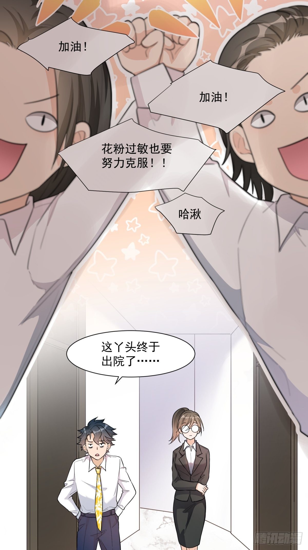 第三十五话22