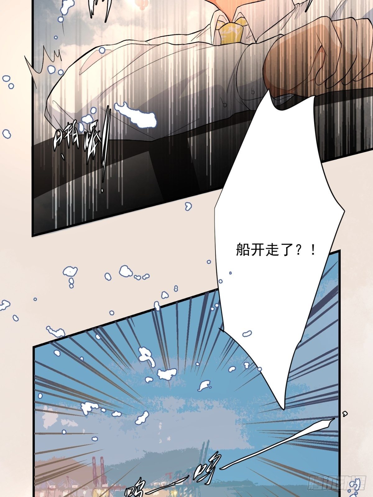 第四十四话1