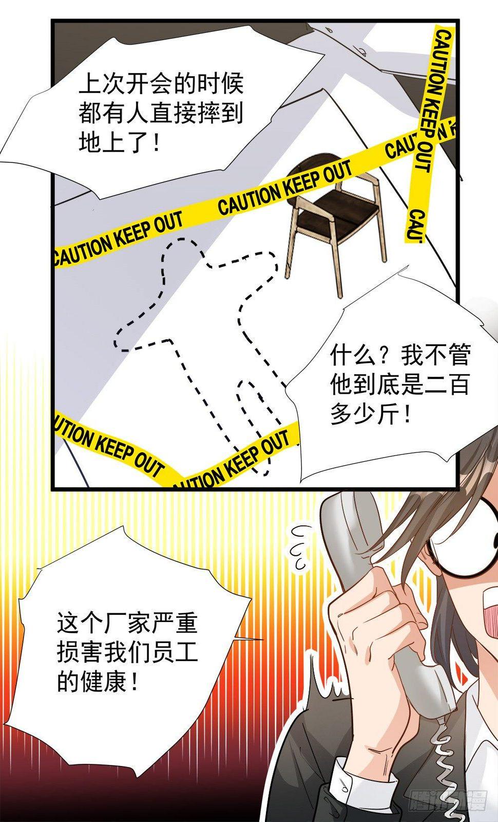 第六话49