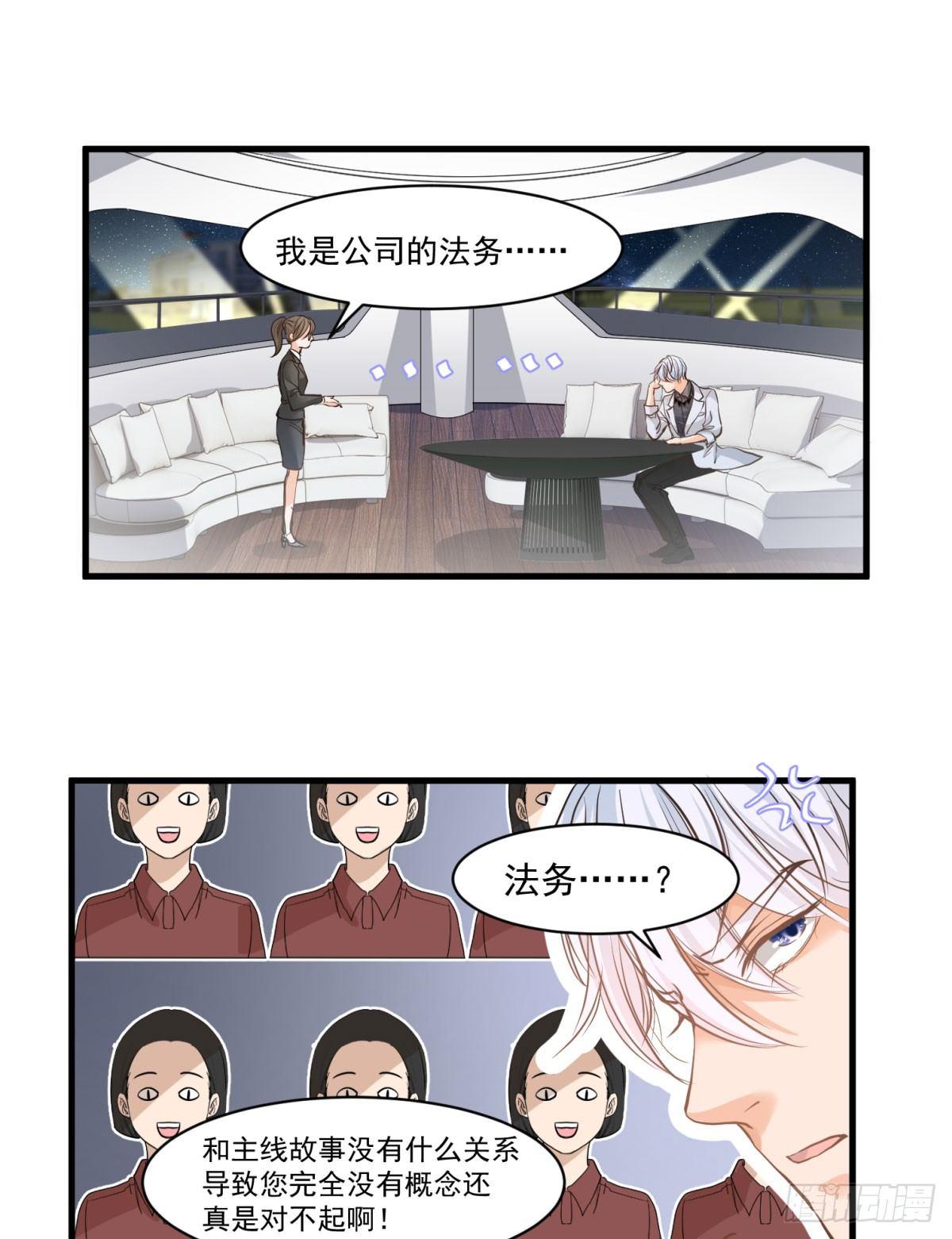 第二十二话11