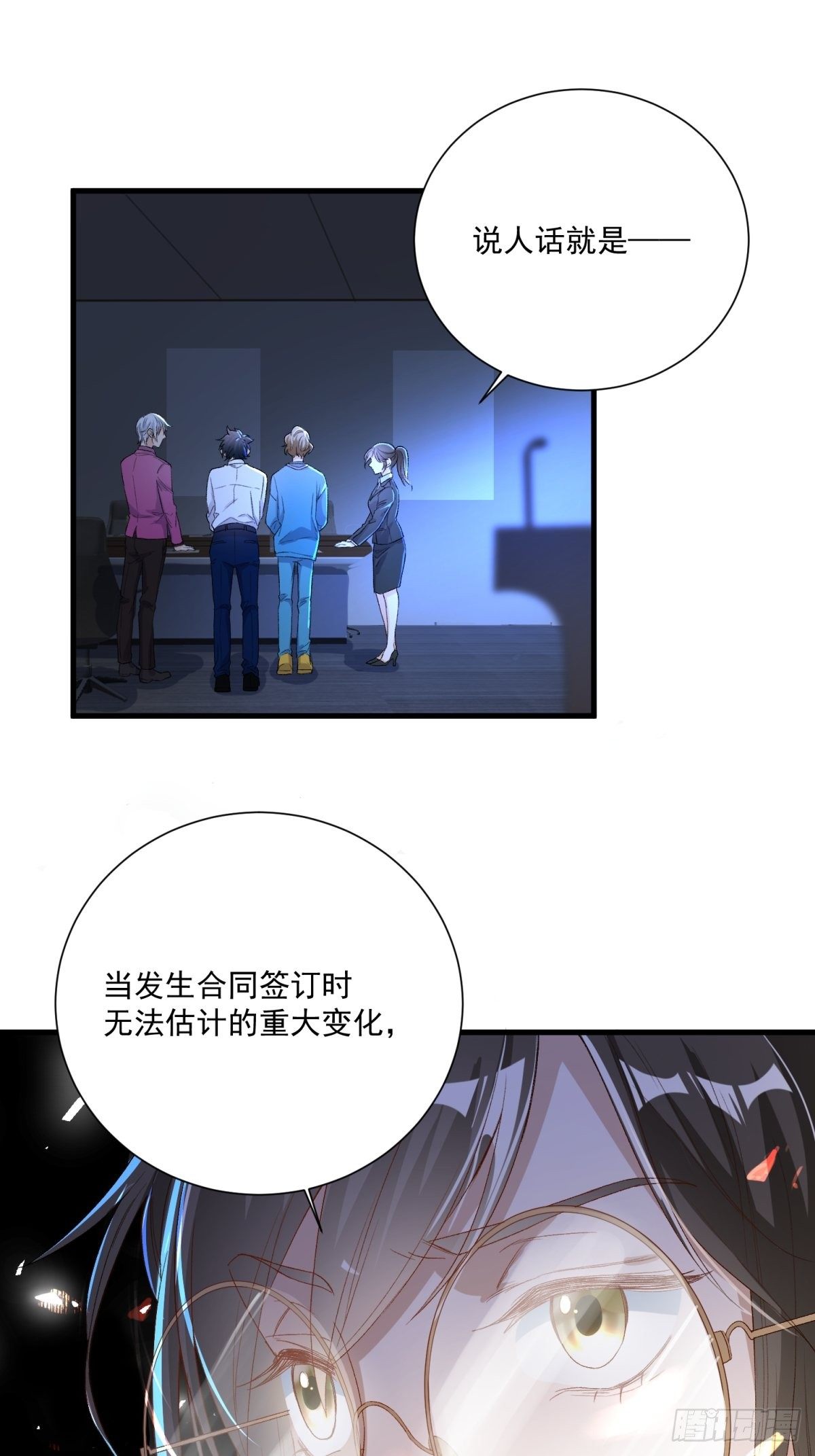 第四十一话12