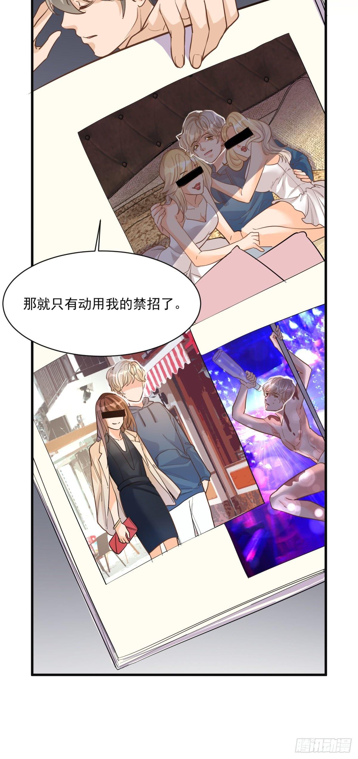 第二十六话16