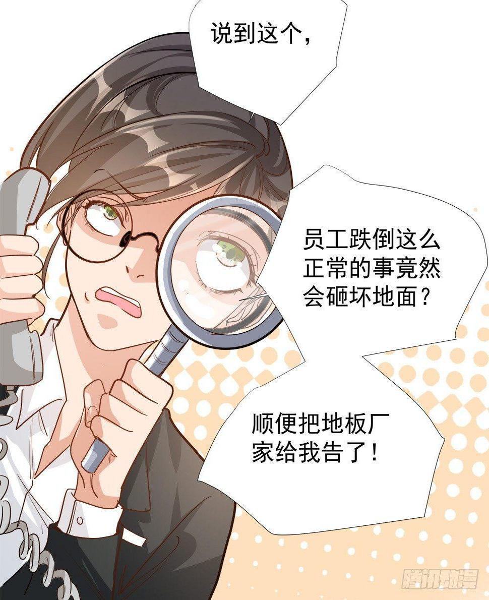 第六话51