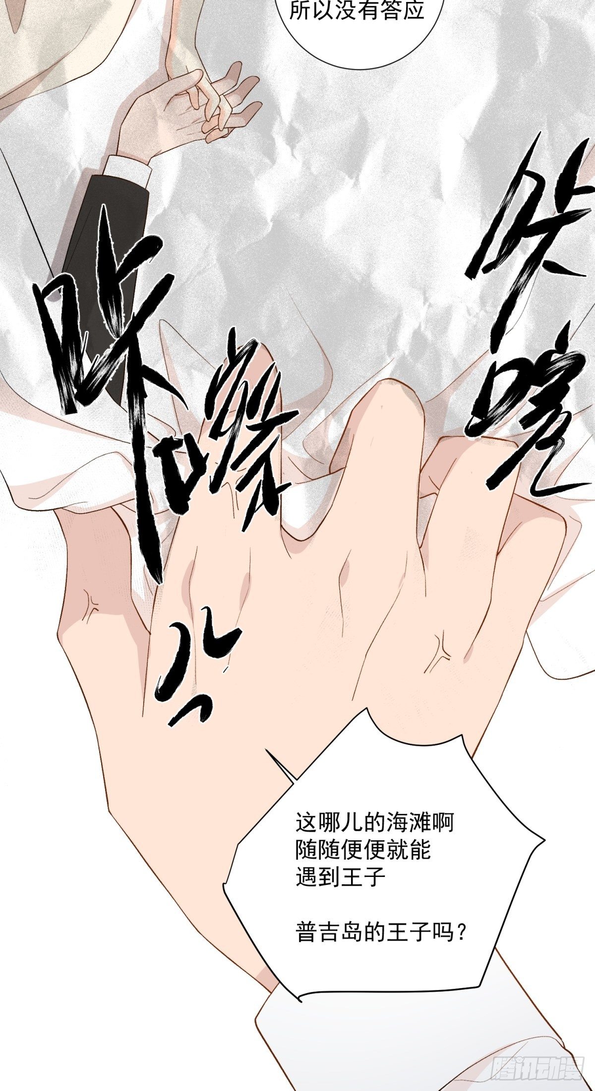 第五十八话30