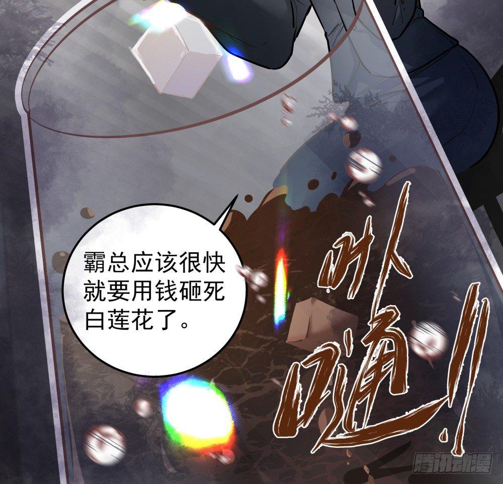 第九话6