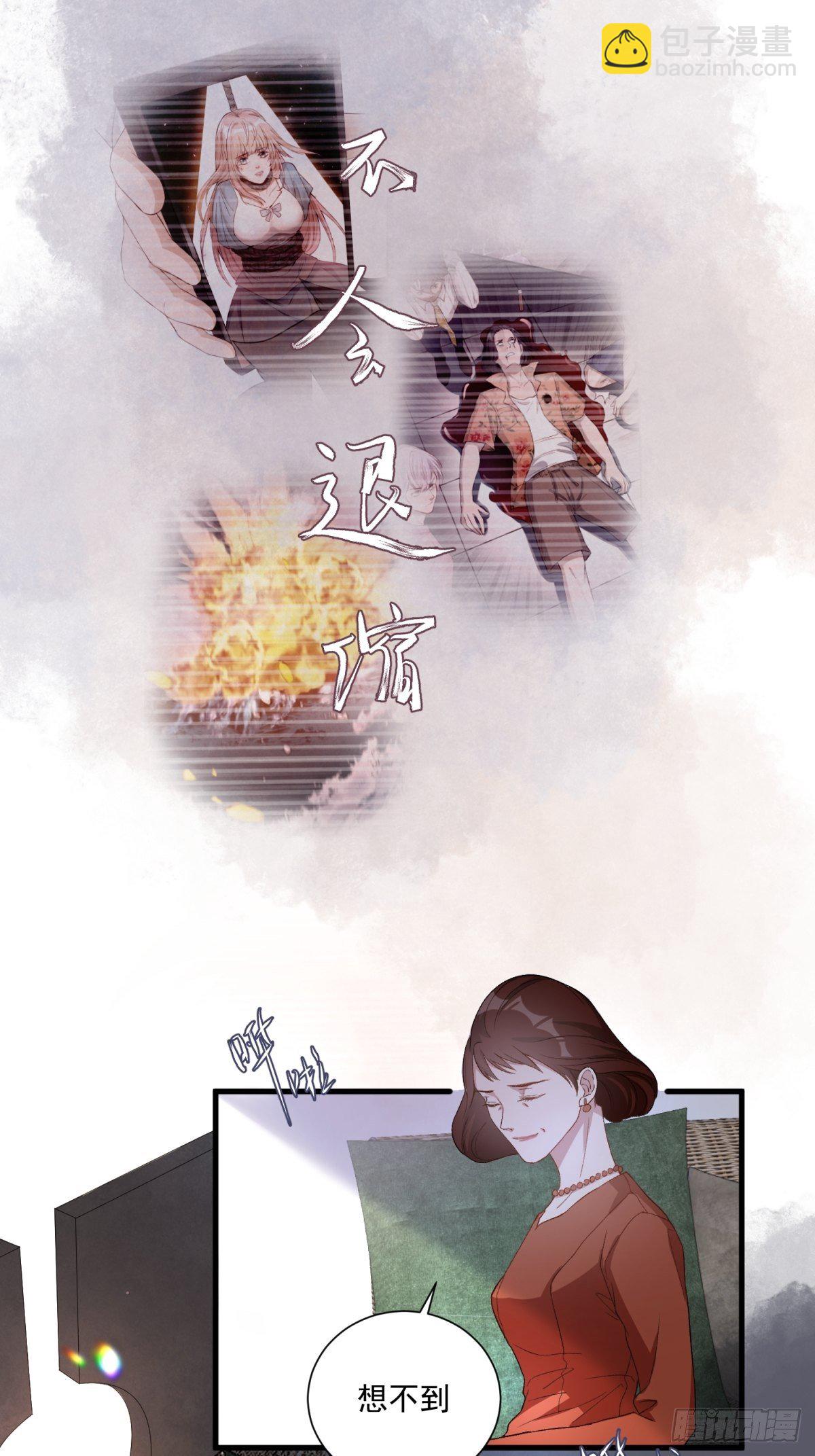 第四十七话7
