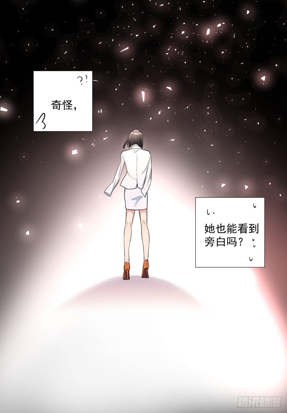 第三十五话2