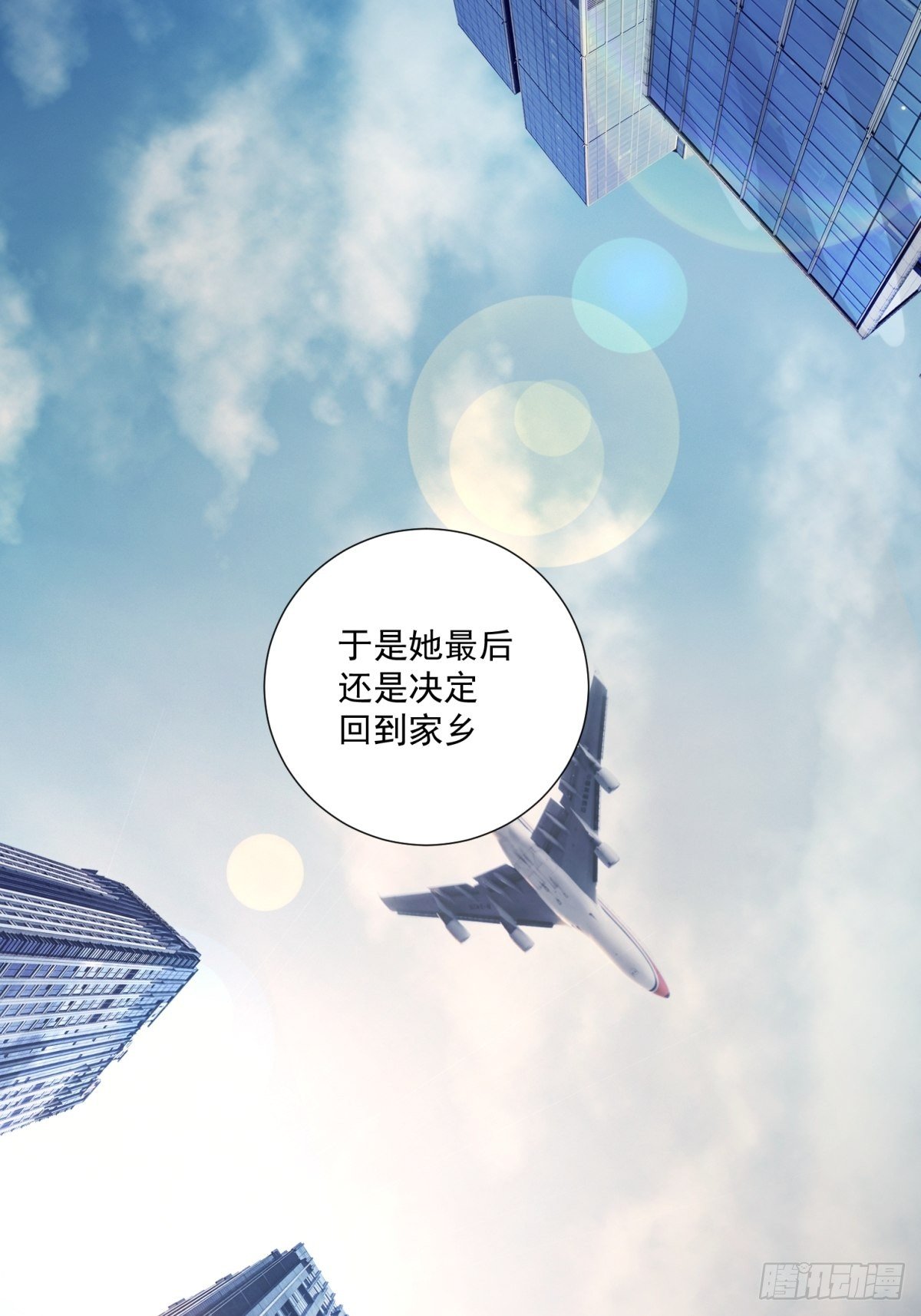 第五十九话1