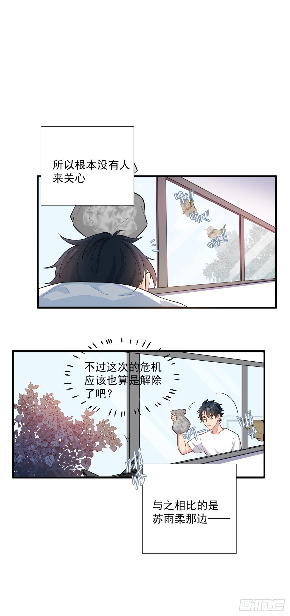 第三十四话14