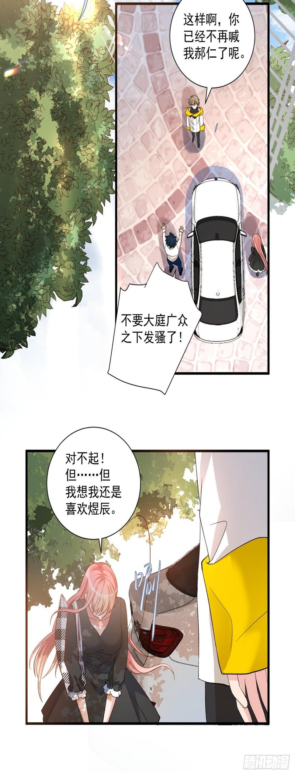 第四十九话11