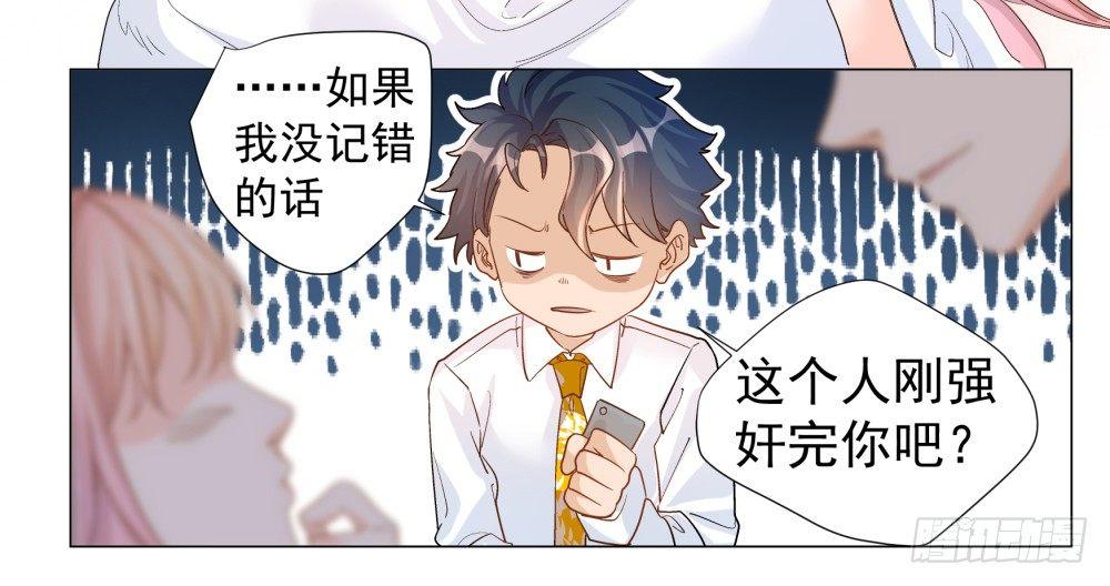 第一话62