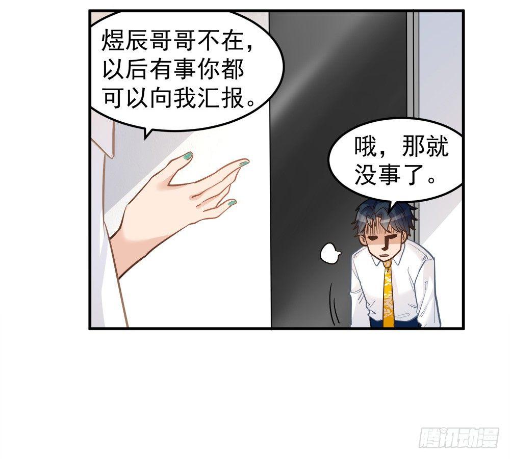 第十话5