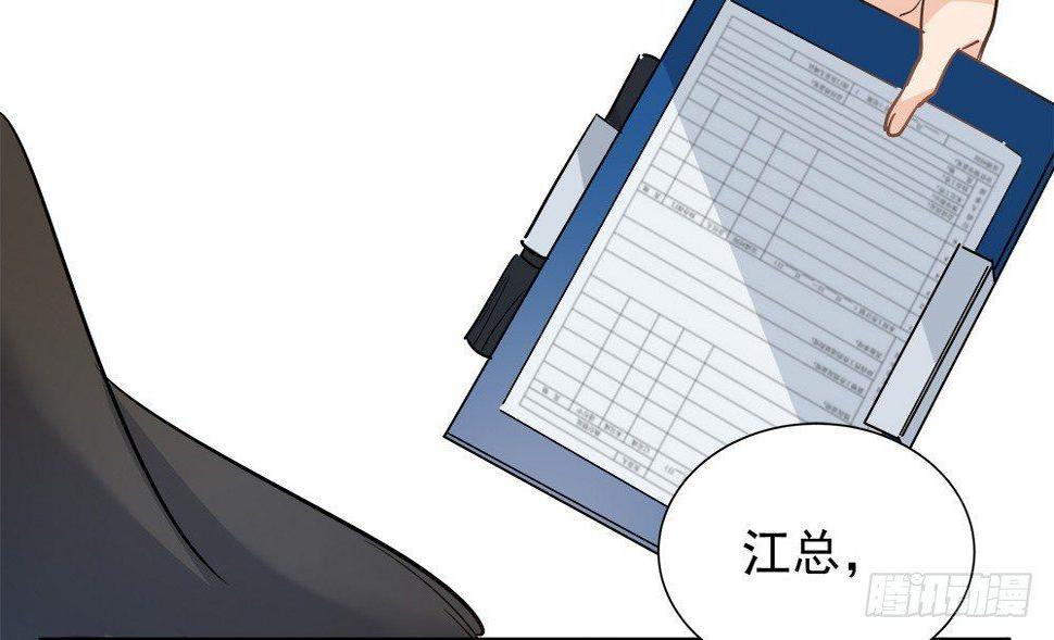 第七话29