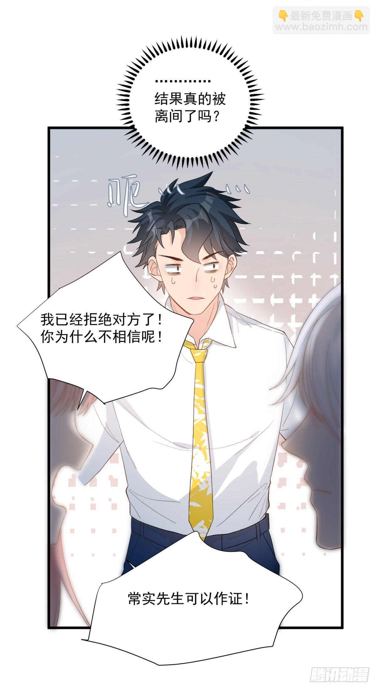 第四十九话26