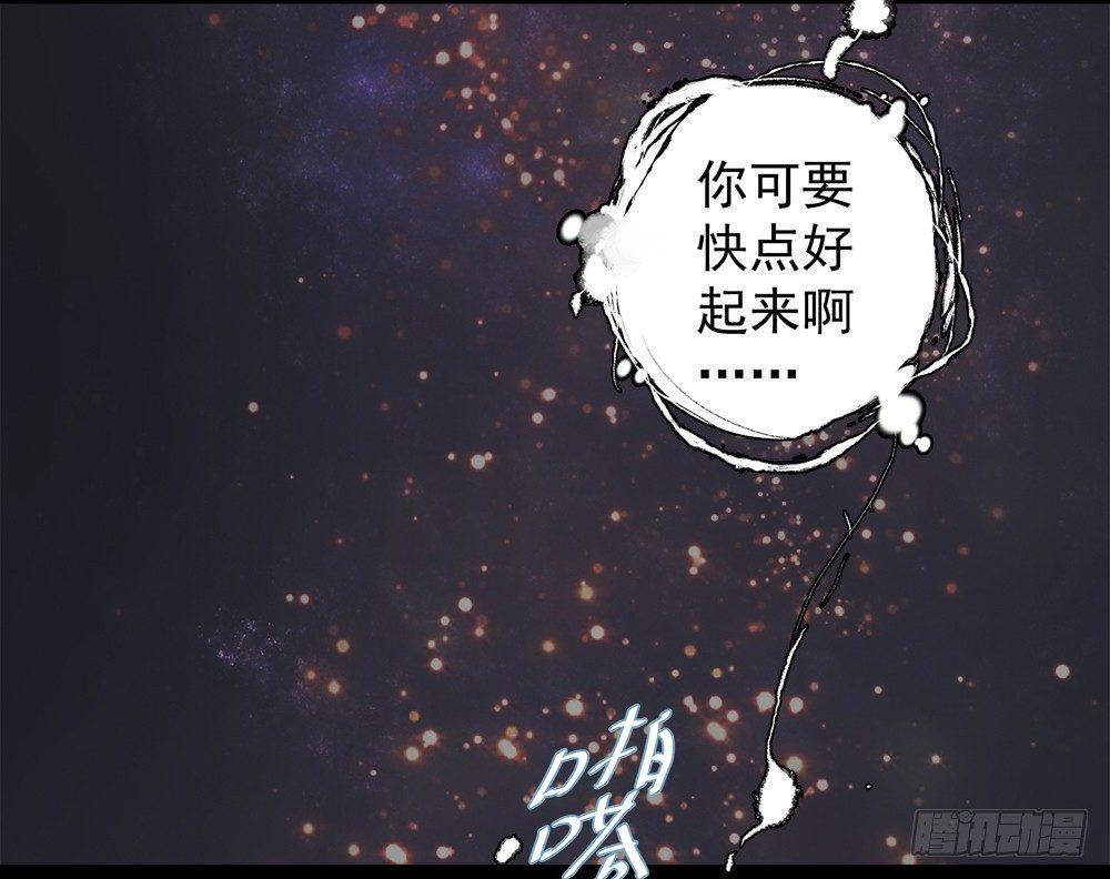 第八话1
