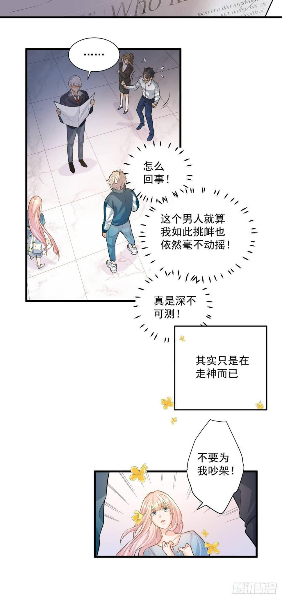第三十话7