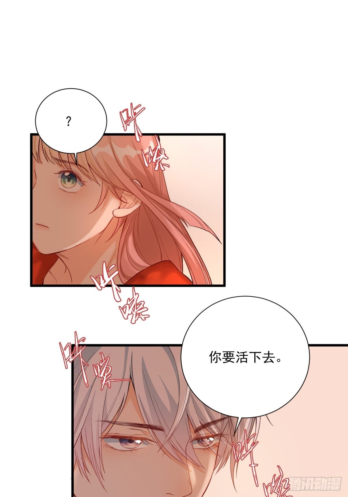 第四十四话39