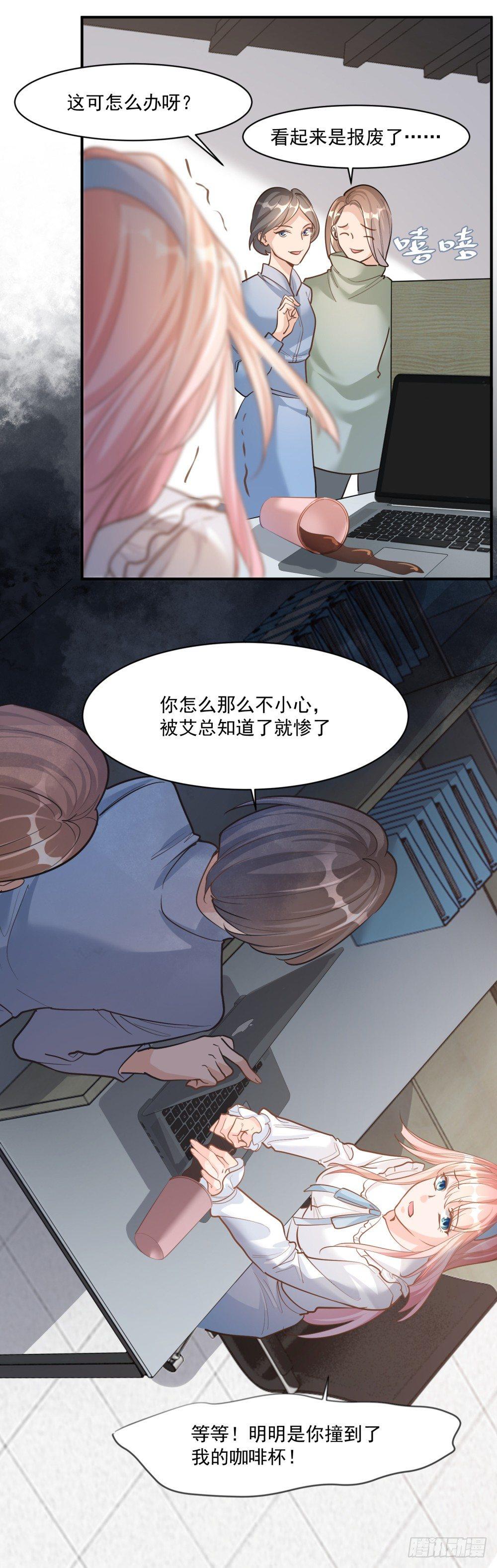 第十四话12