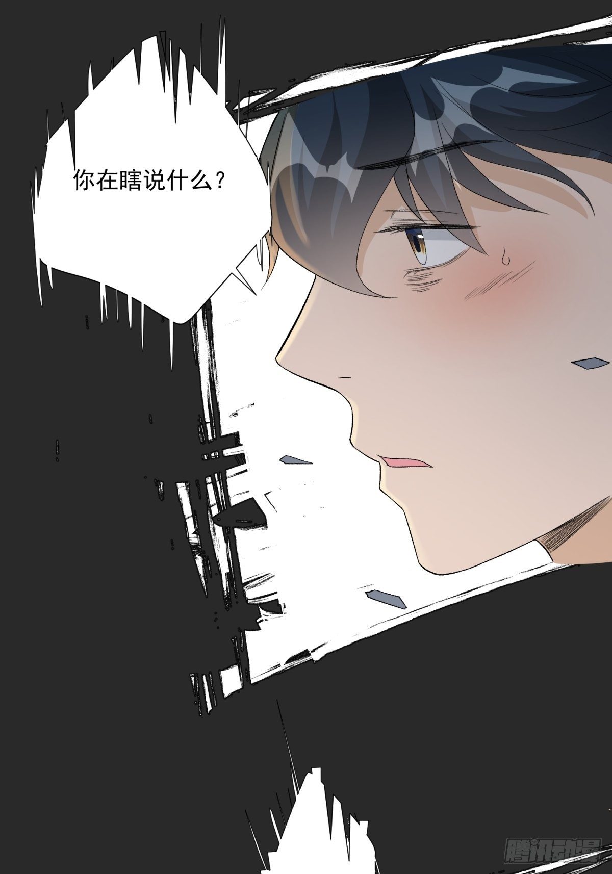 第六十一话35