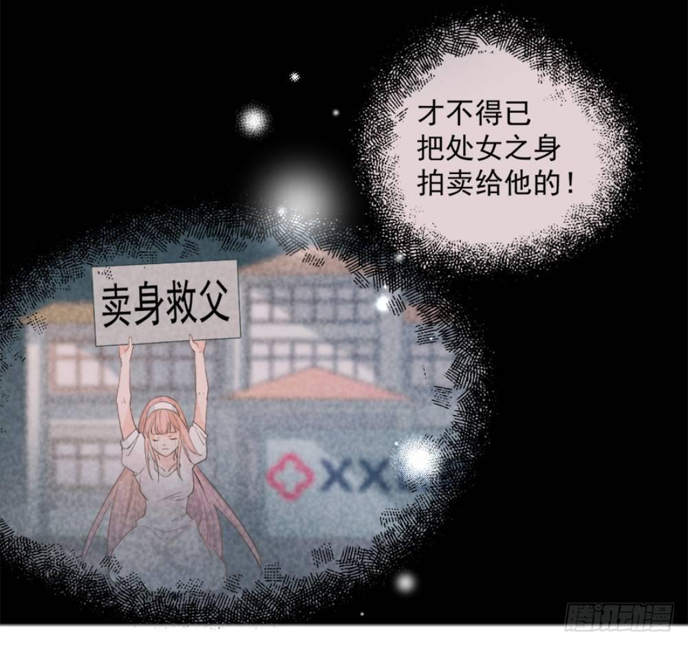 第一话66