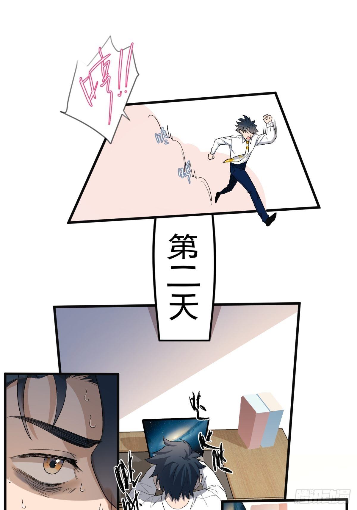 第六十话13