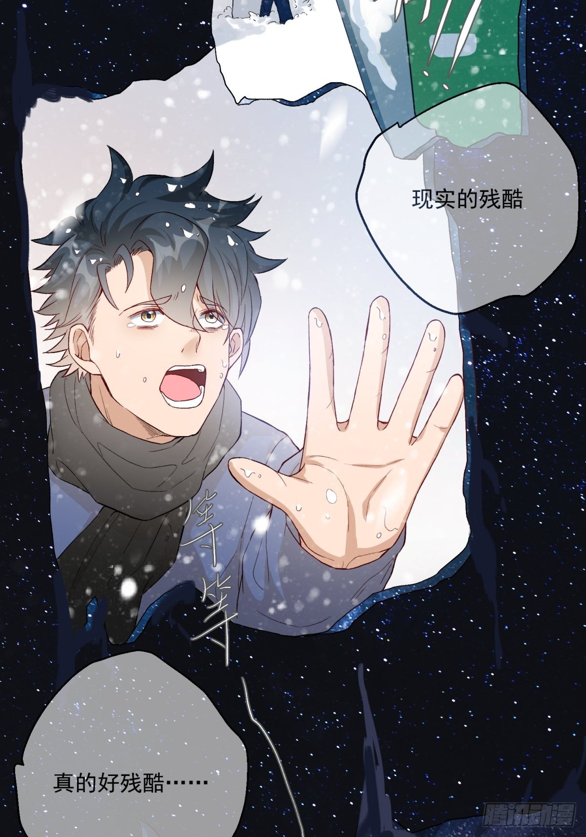 第四十四话21