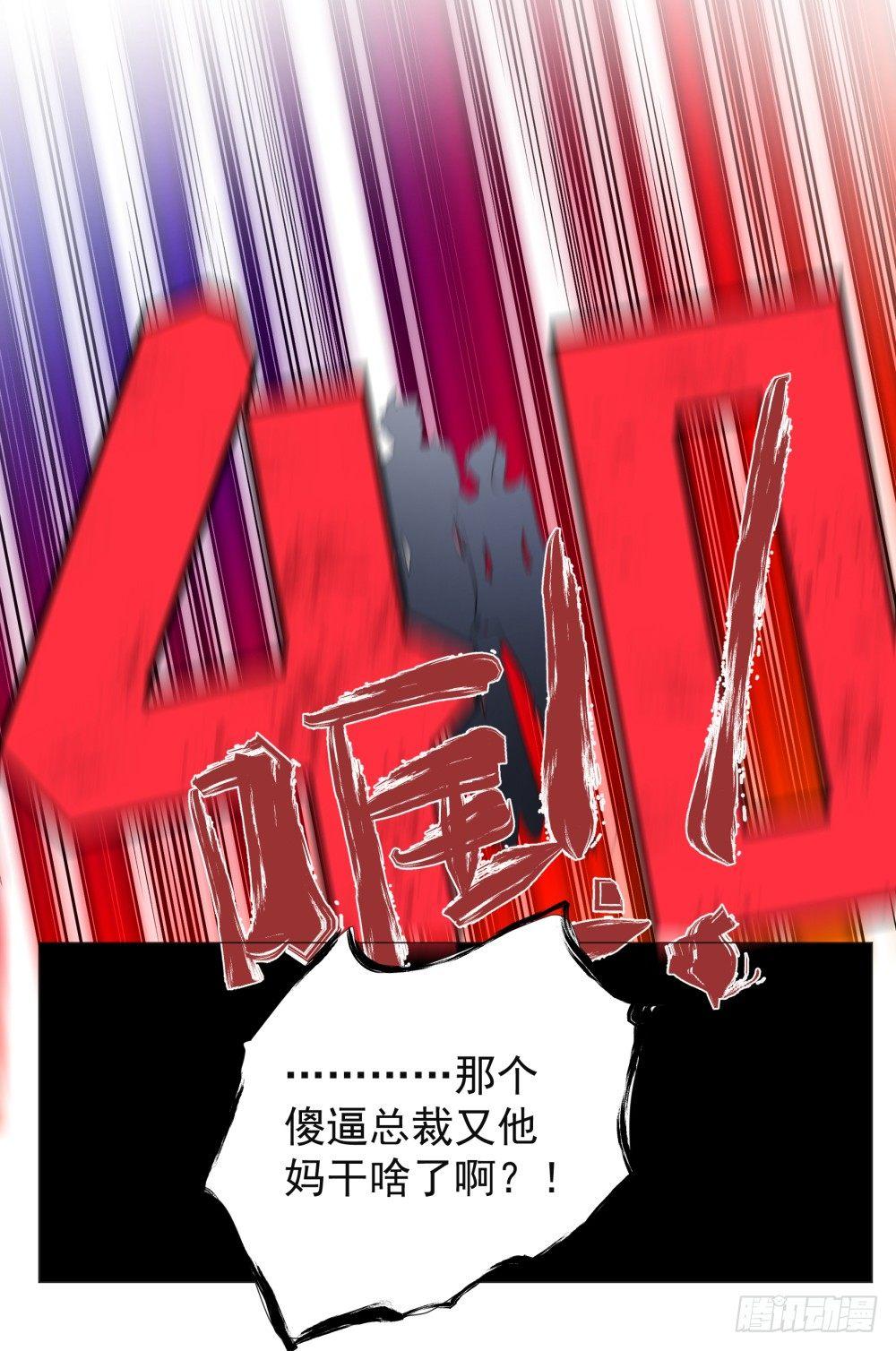 第三话64